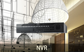 Firmware NVR